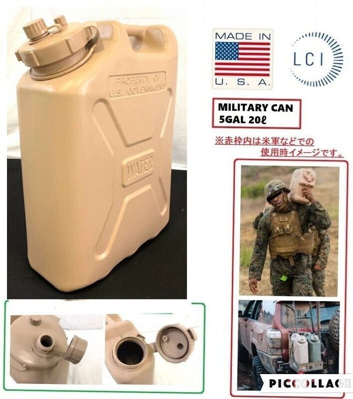 #送料無料!【米軍放出品】未使用品 ウォータータンク ポリタンク ジェリカン 5GAL 20L キャンプ アウトドア USミリタリー(120)☆CJ1G#25拍卖