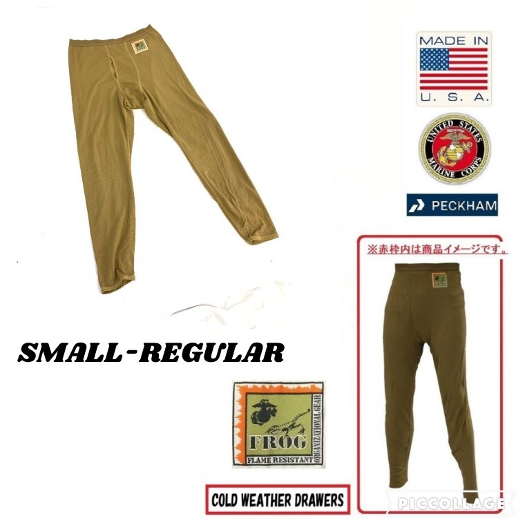【米軍放出品】アンダーパンツ Sサイズ FROG PECKHAM ミリタリー 防寒 (60) HJ20NK#25拍卖