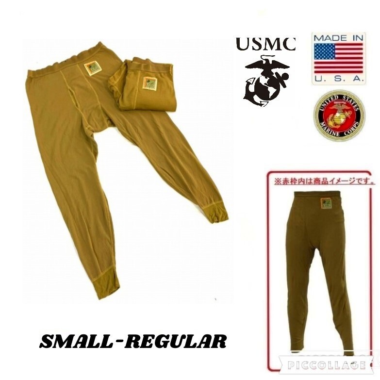 【米軍放出品】☆アンダーパンツ Sサイズ 2枚セット POLARTEC/ポーラテック FROG PECKHAM ミリタリー 防寒 (60) ☆HJ15UK-W#25拍卖