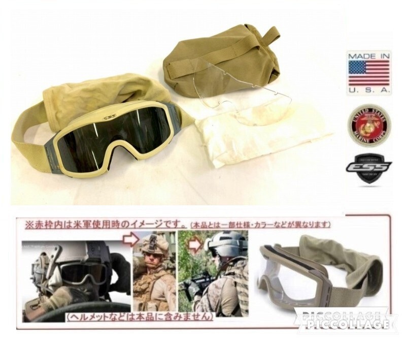 【米軍放出品】ESS タクティカルゴーグル PROFILE NVG ミリタリーゴーグル クリア/スモークレンズ サバゲー 耐衝撃 防塵(60)AJ3DK-3-W#25拍卖