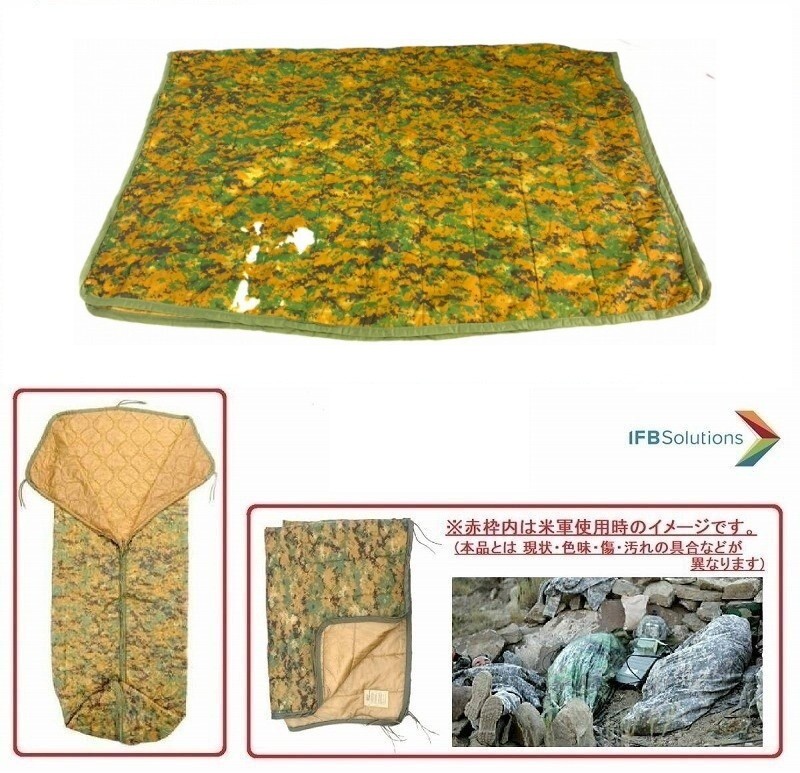 【米軍放出品】ポンチョライナー 2012年 ミリタリー 寝袋 シュラフ 迷彩 キルティング キャンプ アウトドア (80) ☆HJ1KK-2-W#25拍卖