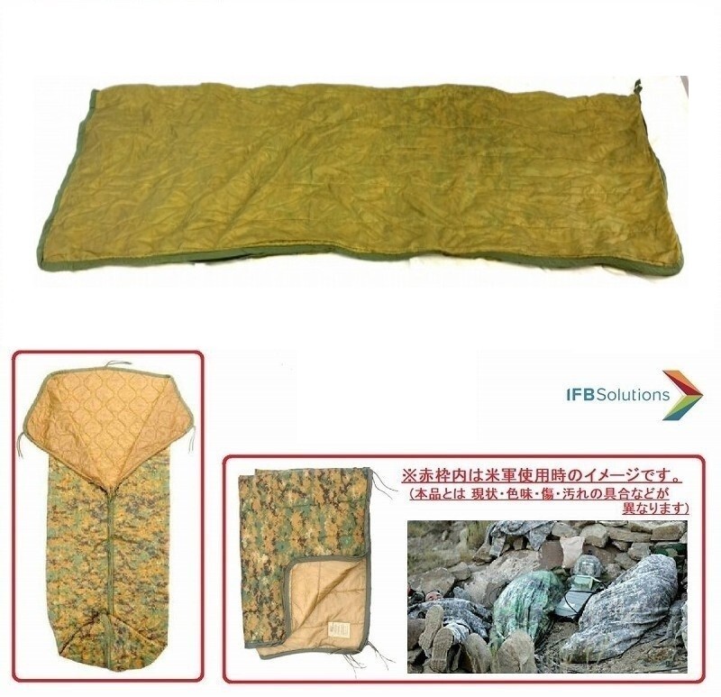 【米軍放出品】ジッパー付きポンチョライナー 2013年 ミリタリー 寝袋 シュラフ 迷彩 キルティング キャンプ アウトドア (80) ☆HJ9EK-W#25拍卖