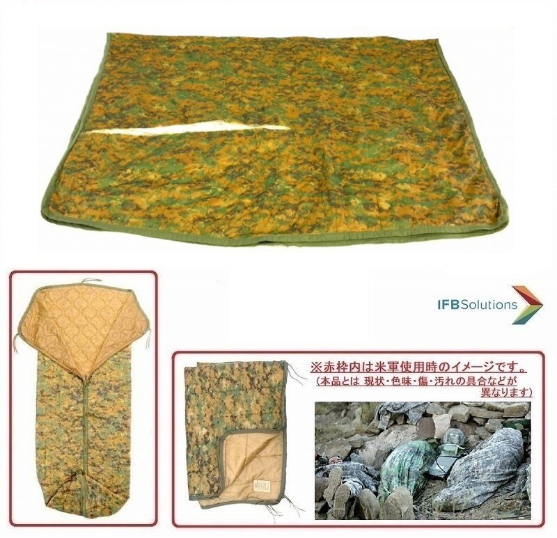 【米軍放出品】ポンチョライナー 2013年 ミリタリー 寝袋 シュラフ 迷彩 キルティング キャンプ アウトドア (80) ☆HJ9ADK-W#25拍卖