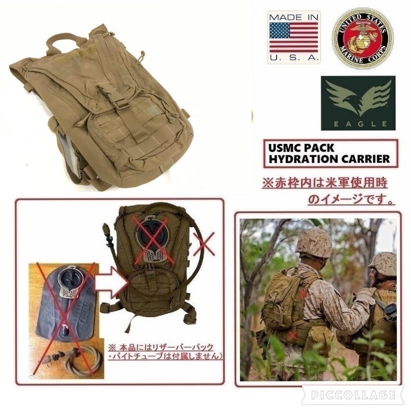 #【米軍放出品】USMC PACK ハイドレーションキャリア FILBE リュック デイバッグ ミリタリー サバゲー EAGLE (60) ☆HJ29AK#25拍卖