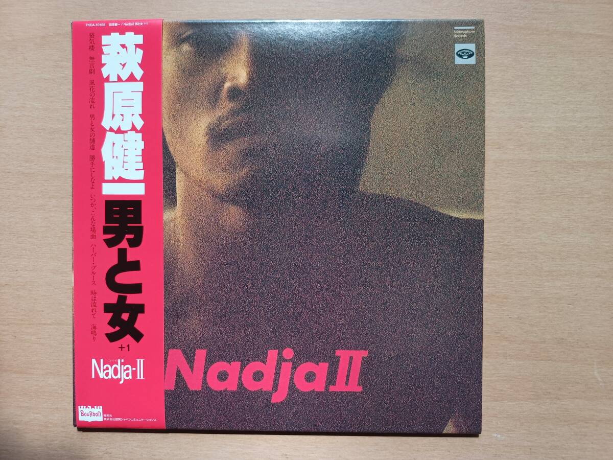 美品紙ジャケCD/送料無料/ 萩原健一(ショーケン) / 男と女 / 「時は流れて」収録 / 柳ジョージ拍卖