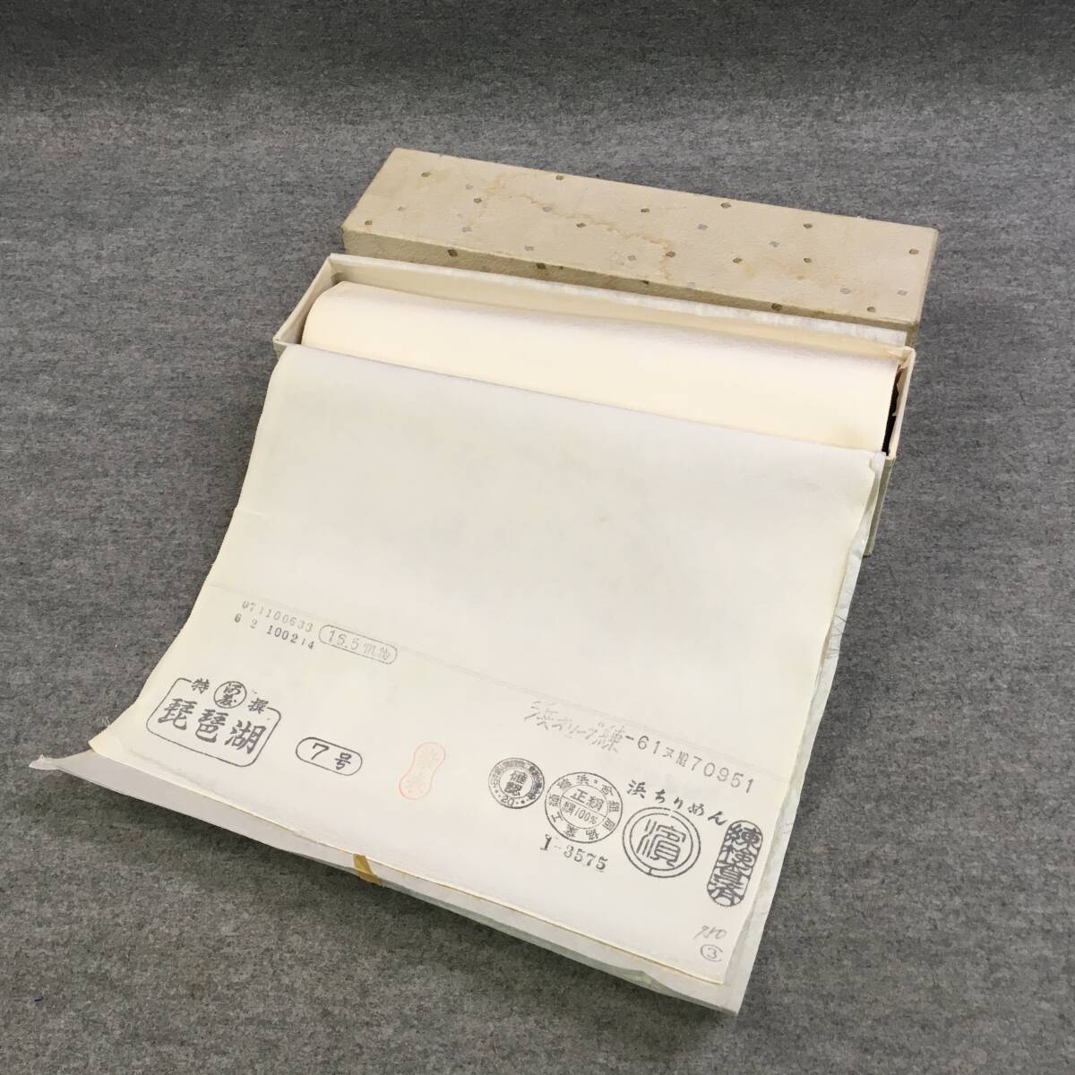 KH841 未使用 反物 本場 浜ちりめん 絹 100% 正絹 河藤縮緬 特選 琵琶湖 名品 7号 16m 950g 生地 白地 無地 箱付き 和服 着物 和装 現状拍卖