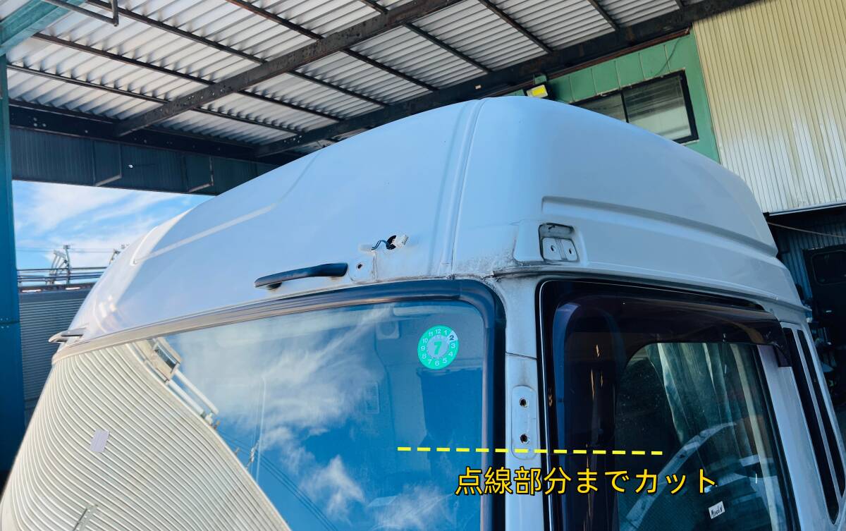 1A003N 三菱 ふそう 07 スーパーグレート LKG-FS54VZ ハイルーフ(内張り、ルームランプ、バイザー付き)ホワイト 白 117拍卖
