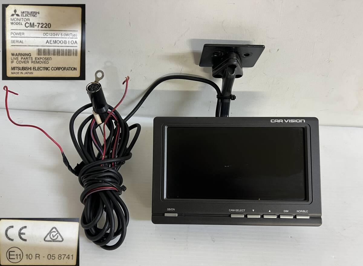 1A023N 三菱 MITSUBISHI バックモニター バックカメラ用 CM-7220 DC12/24V 電源ケーブル付き 動作確認済み拍卖