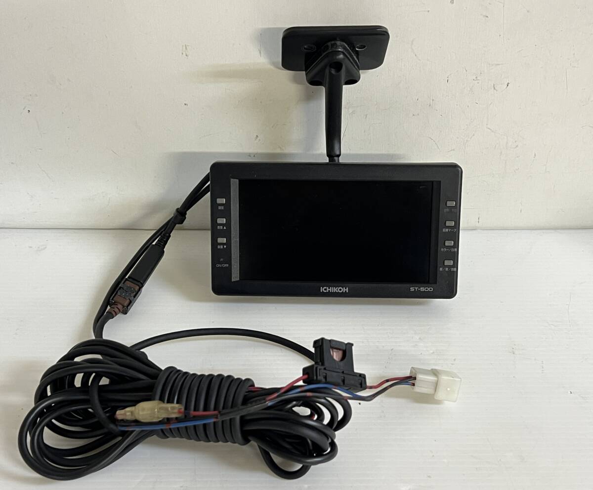 1A020N ICHIKOH 市光 バックモニター バックカメラ用 ST-500 電源ケーブル付き 動作確認済み拍卖