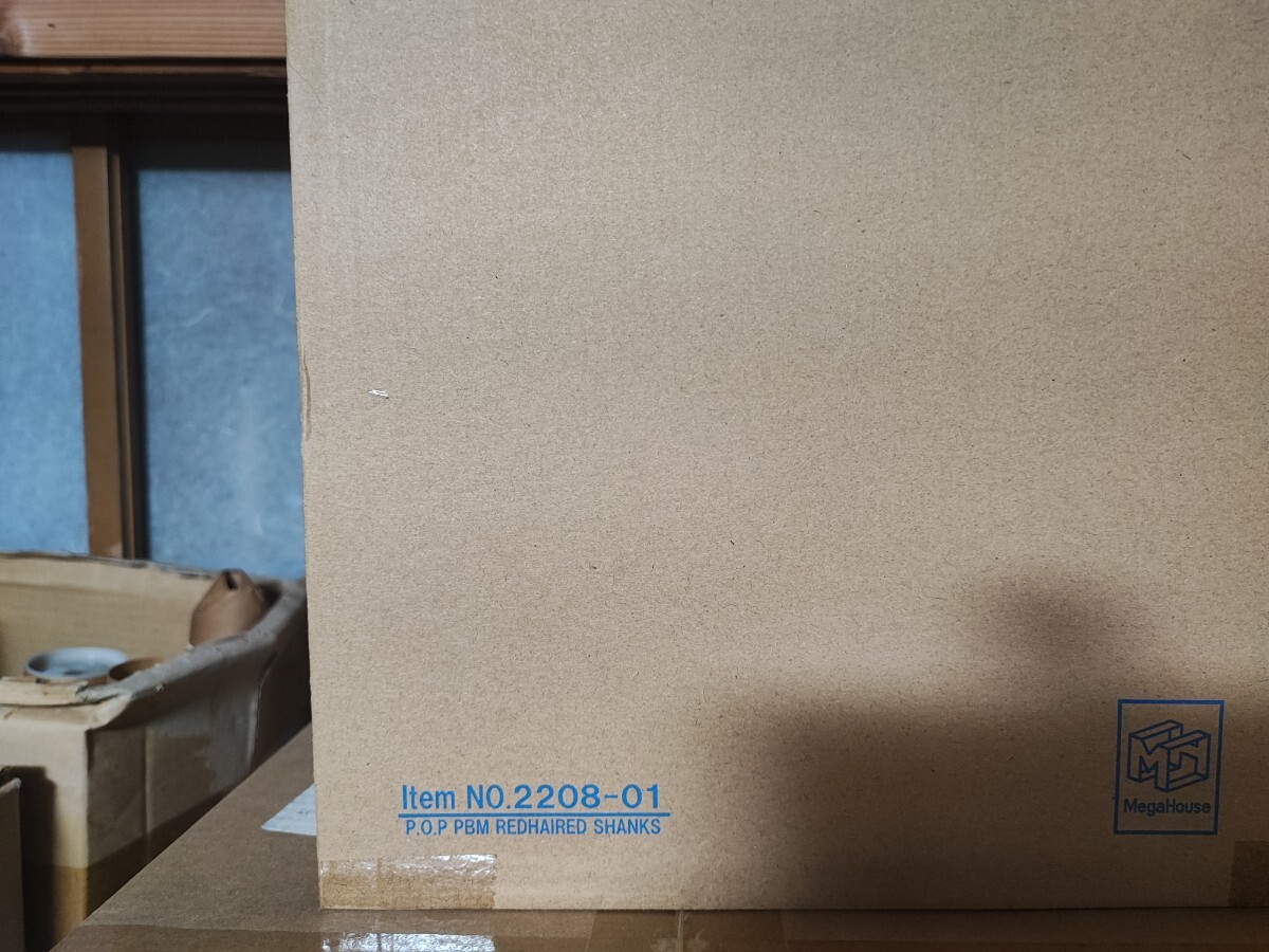 pop シャンクス フィギュア ワンピース Playback Memories 赤髪のシャンクス拍卖