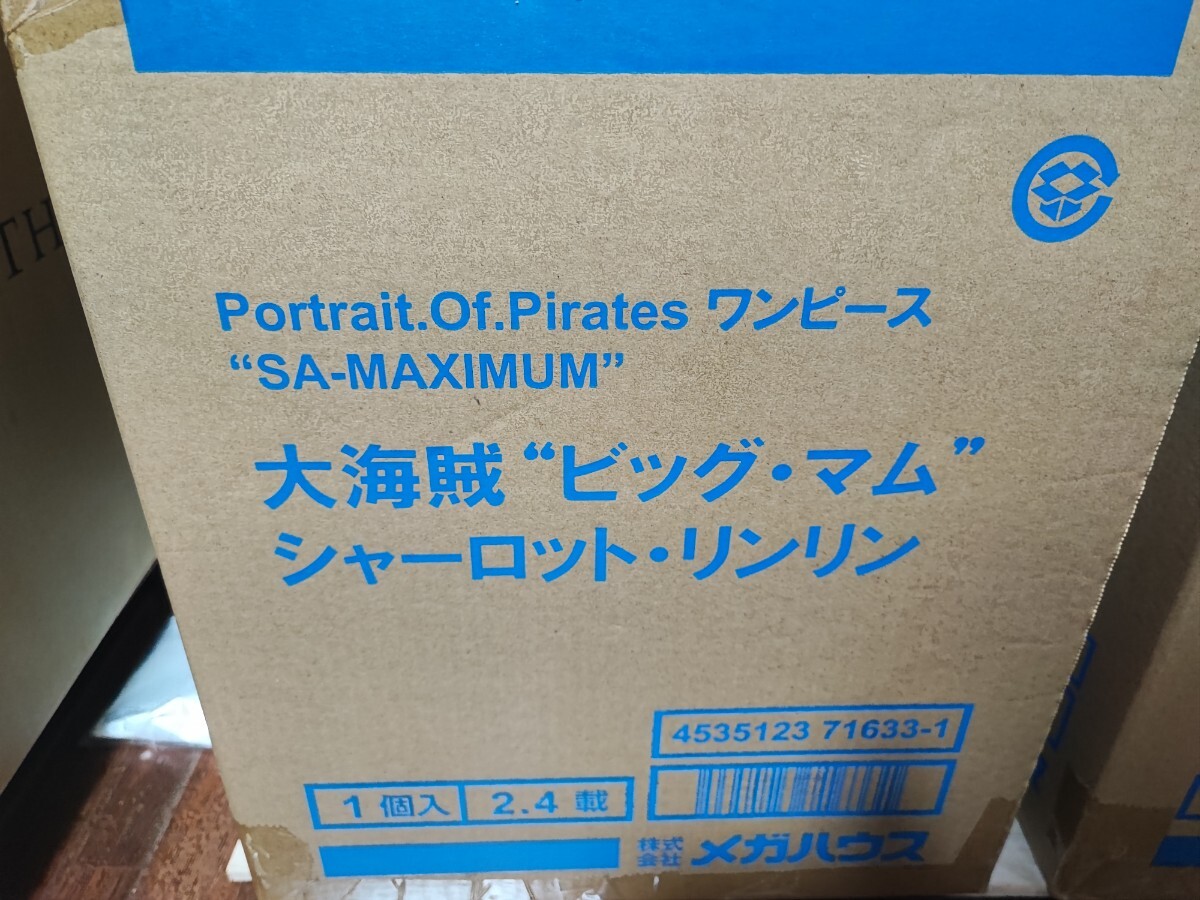 ワンピース シャーロット リンリン SA-MAXIMUM フィギュア拍卖