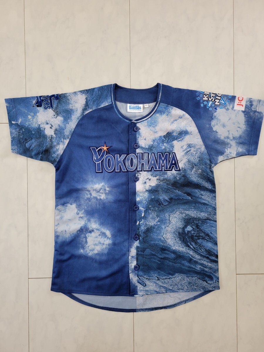 横浜DeNA ベイスターズ 2025年 キッズ スターナイト ユニフォーム KMサイズ (150サイズ相当)拍卖