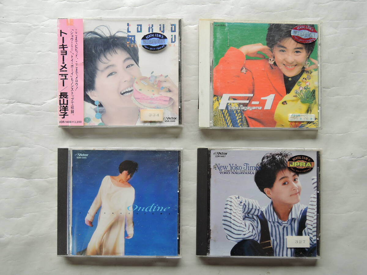 長山洋子 アイドル時代のCD 4枚まとめて拍卖