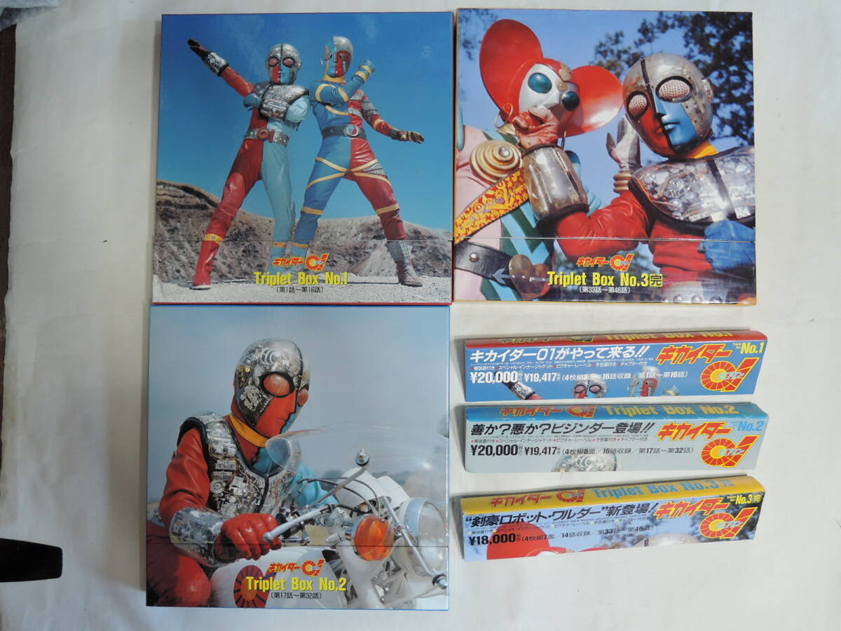 キカイダー01 LD-BOX 全3巻 セット 全46話拍卖