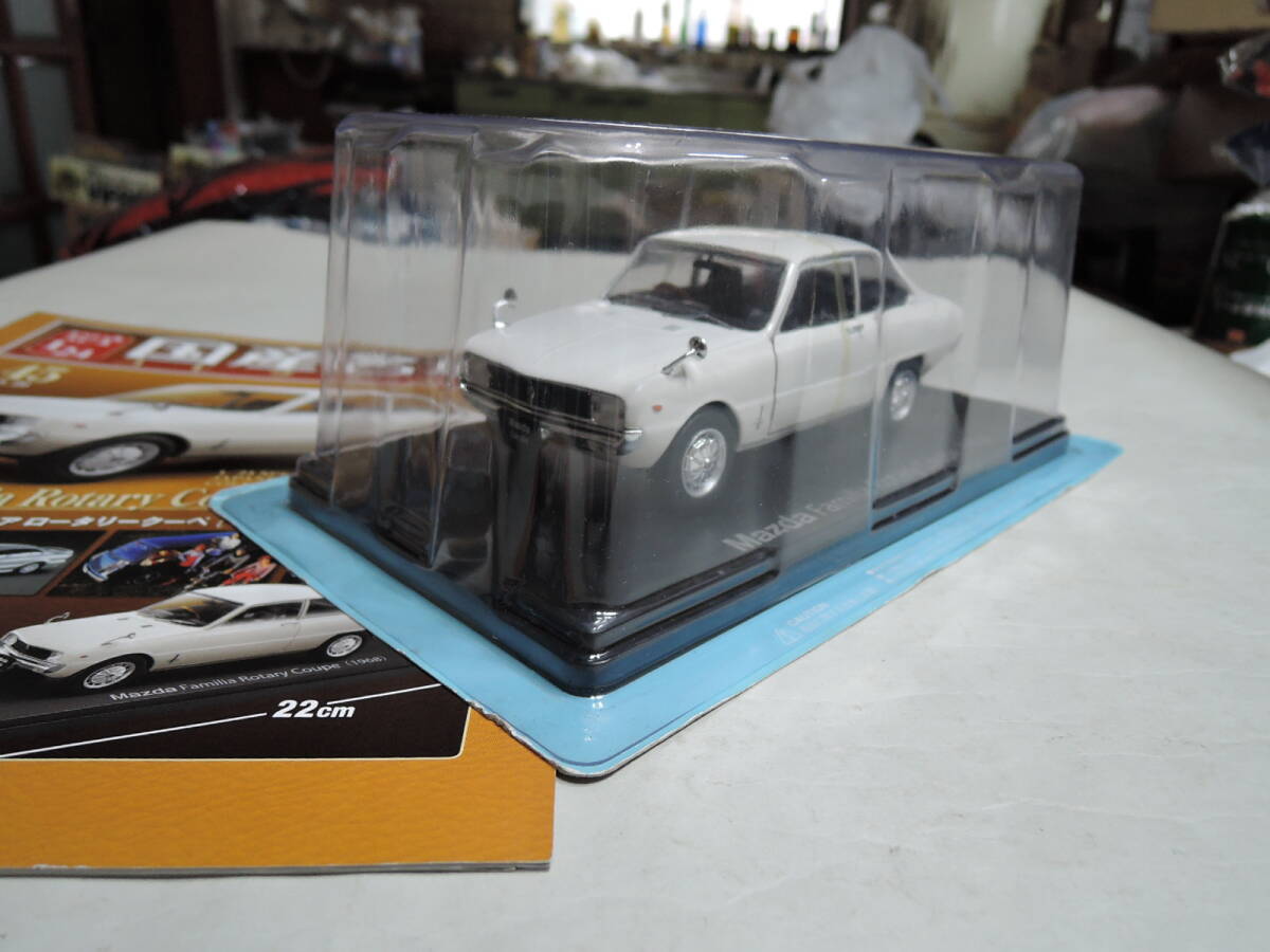 アシェット 1/24 国産名車コレクション Vol.45 マツダ ファミリア ロータリークーペ 未開封品拍卖
