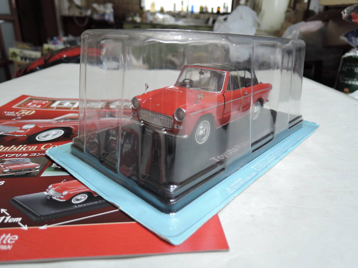 アシェット 1/24 国産名車コレクション Vol.50 トヨタ パブリカ コンバーチブル 未開封品拍卖