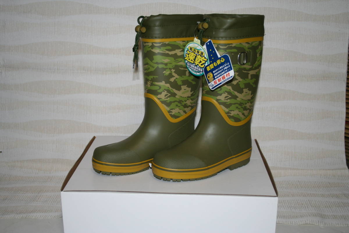★★超特価品★★ビックイナバ特価♪ 弘進ゴムのジュニア長靴マッキーJ2817【カーキ・20cm】定価3240円の品を 即決500円!!拍卖