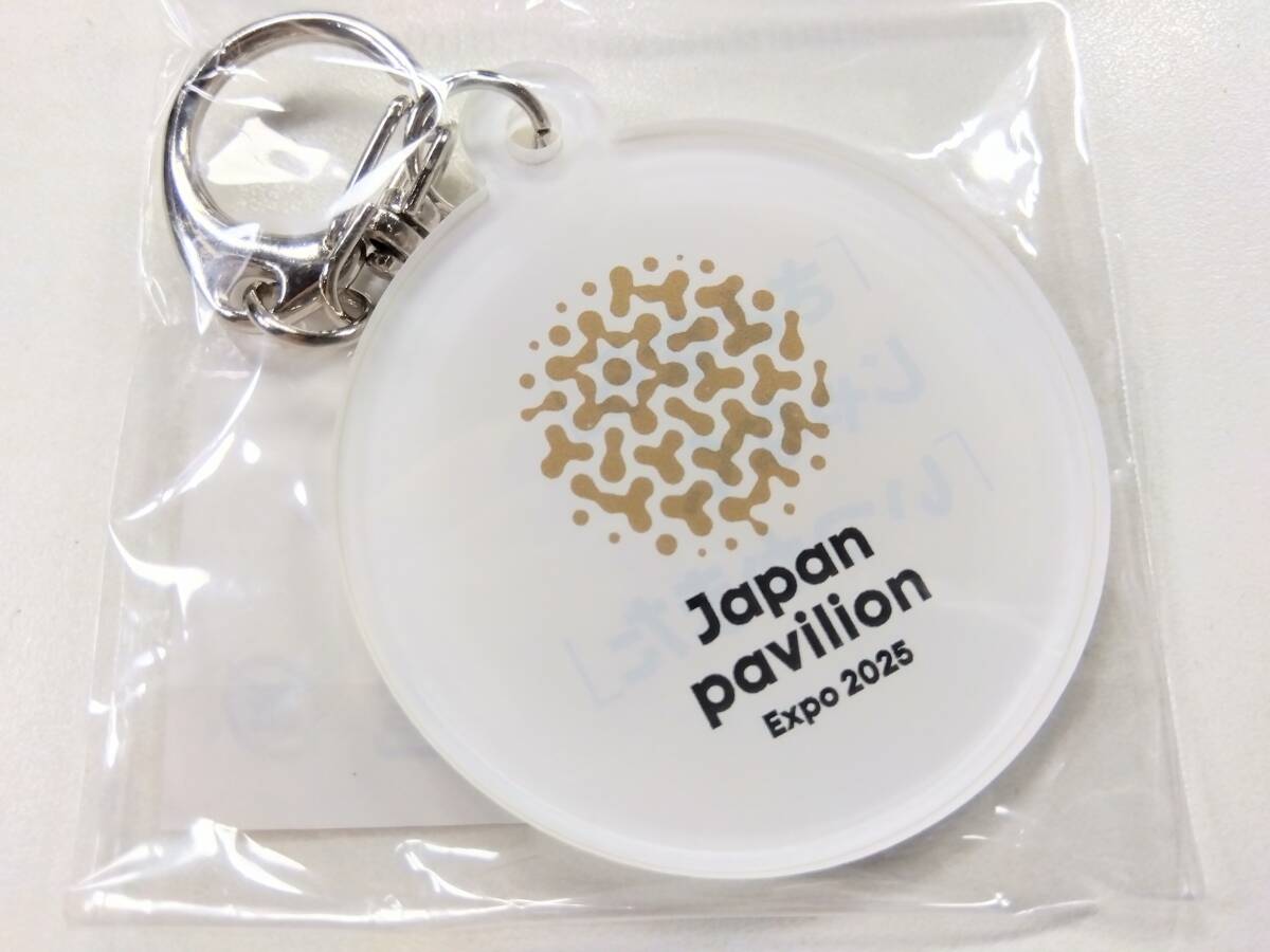 ◆大阪関西万博2025◆日本館◆メッセージキーホルダー◆Japan pavilion Expo 2025◆EXPO 2025 OSAKA,KANSAI,JAPAN◆検索:ミャクミャク◆◆拍卖