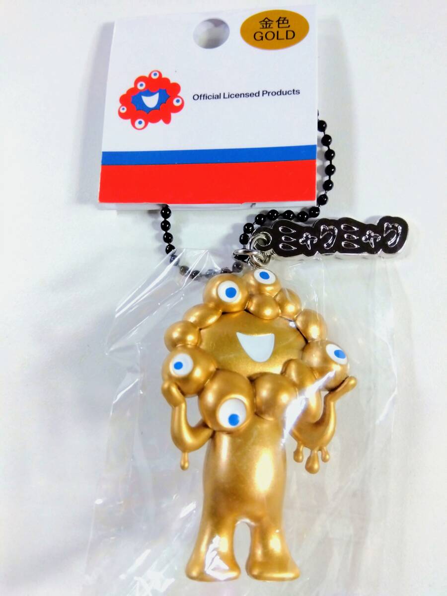 ◆大阪関西万博2025◆金色 ゴールド GOLD◆ミャクミャク◆立体キーホルダー◆MyakuMyaku◆みゃくみゃく◆EXPO 2025 OSAKA,KANSAI,JAPAN◆◆拍卖