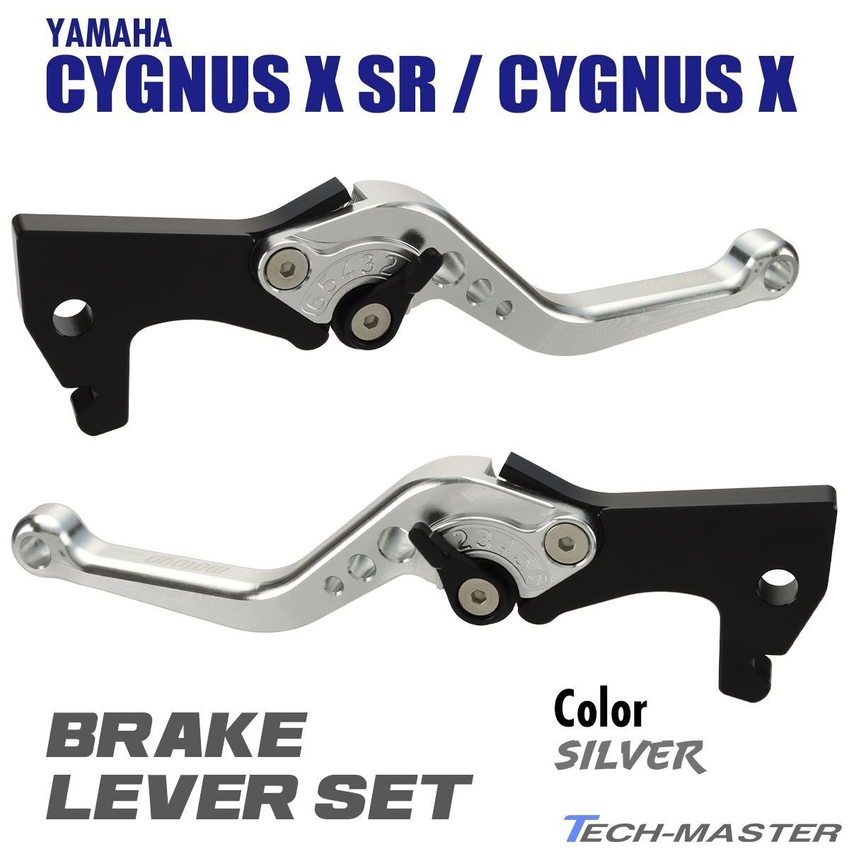 シグナス X SR ブレーキ レバー セット シルバー ヤマハ シグナス X など 角度 調整機能付き SZ305-S拍卖