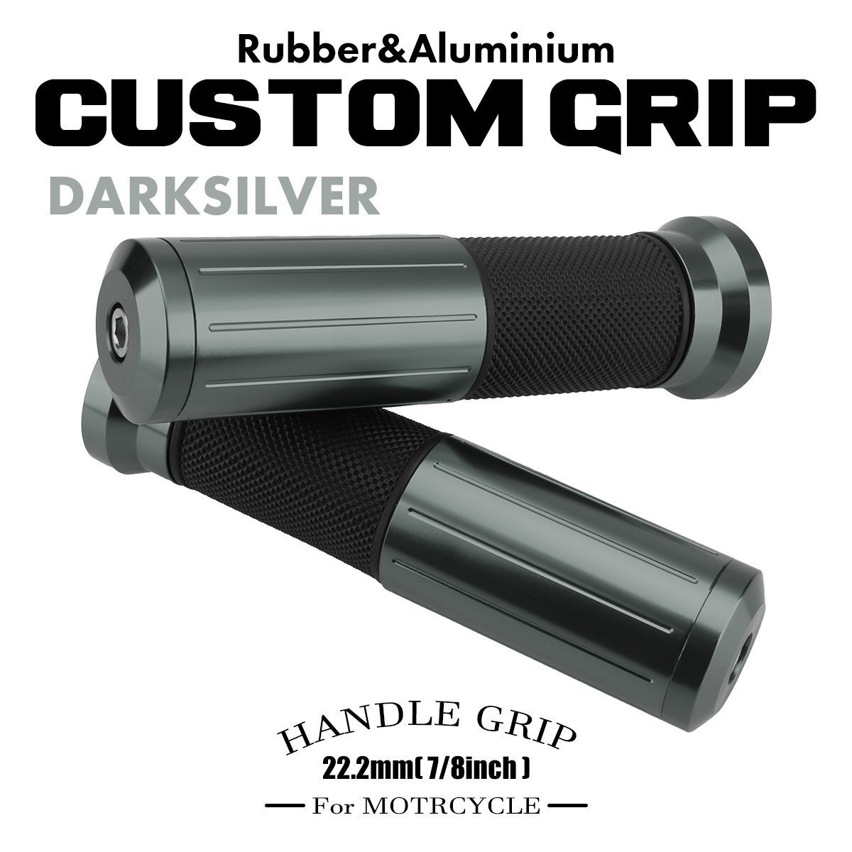 バイク カスタム グリップ アルミ×ラバー 左右セット バーエンド 付き 非貫通タイプ 22.2mmハンドル用 ダークシルバー SZ578-DS拍卖