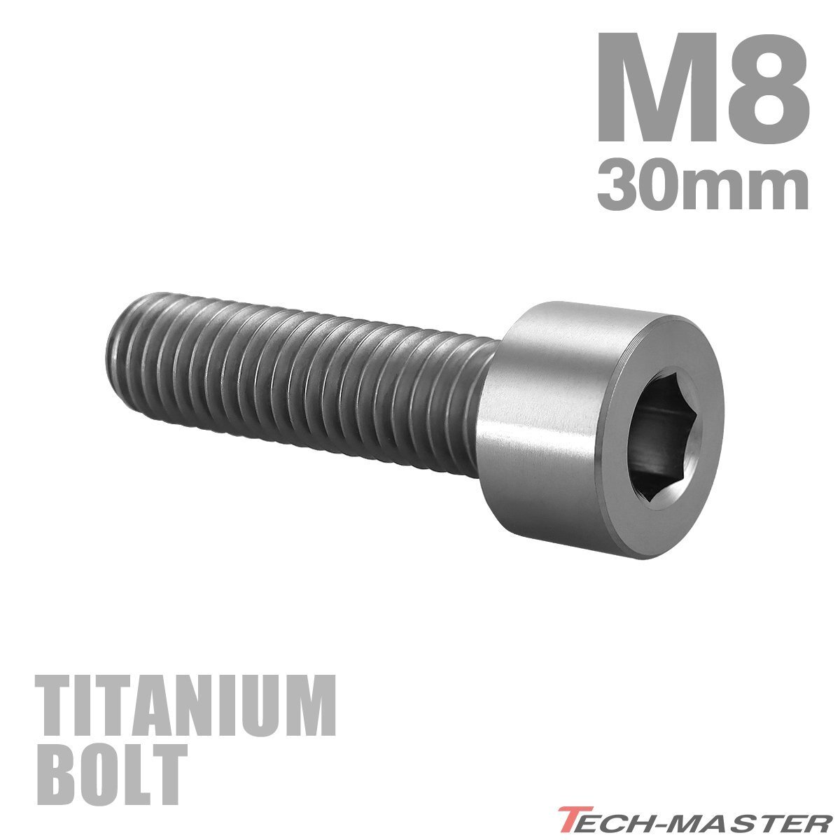M8×30mm P1.25 64チタン合金 スリムヘッド キャップボルト 六角穴付き シルバーカラー 1個 JA2011拍卖