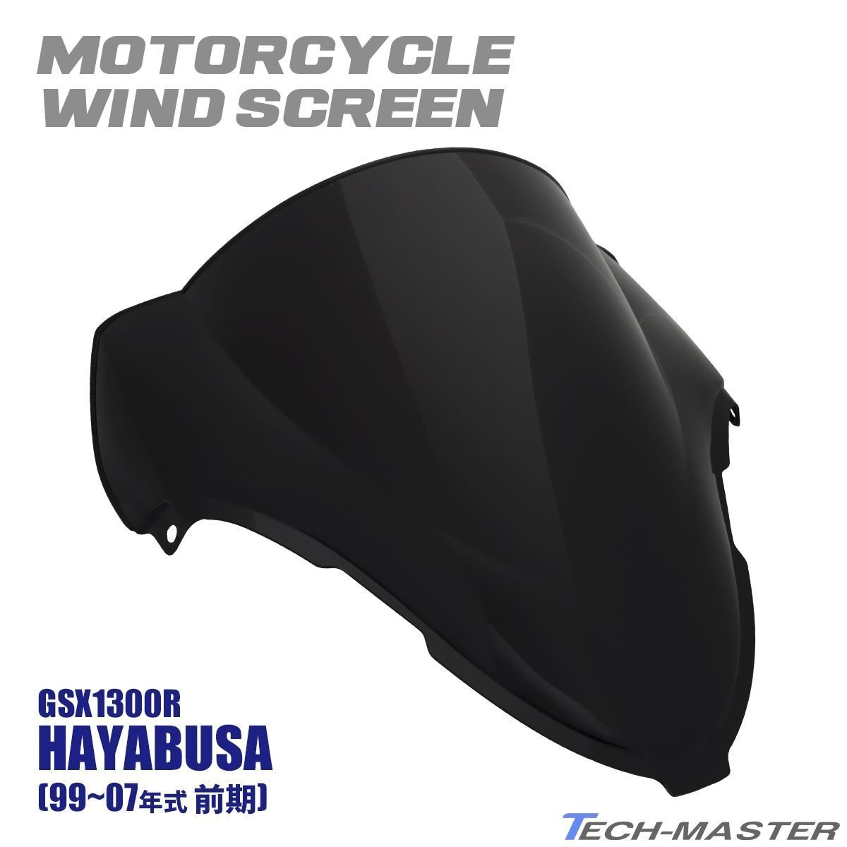 【在庫処分特価品】GSX1300R ハヤブサ 隼 GW71A 1999-2007年式 ダブルバブル スクリーン ウインド シールド ダークスモーク SZ672-DS拍卖