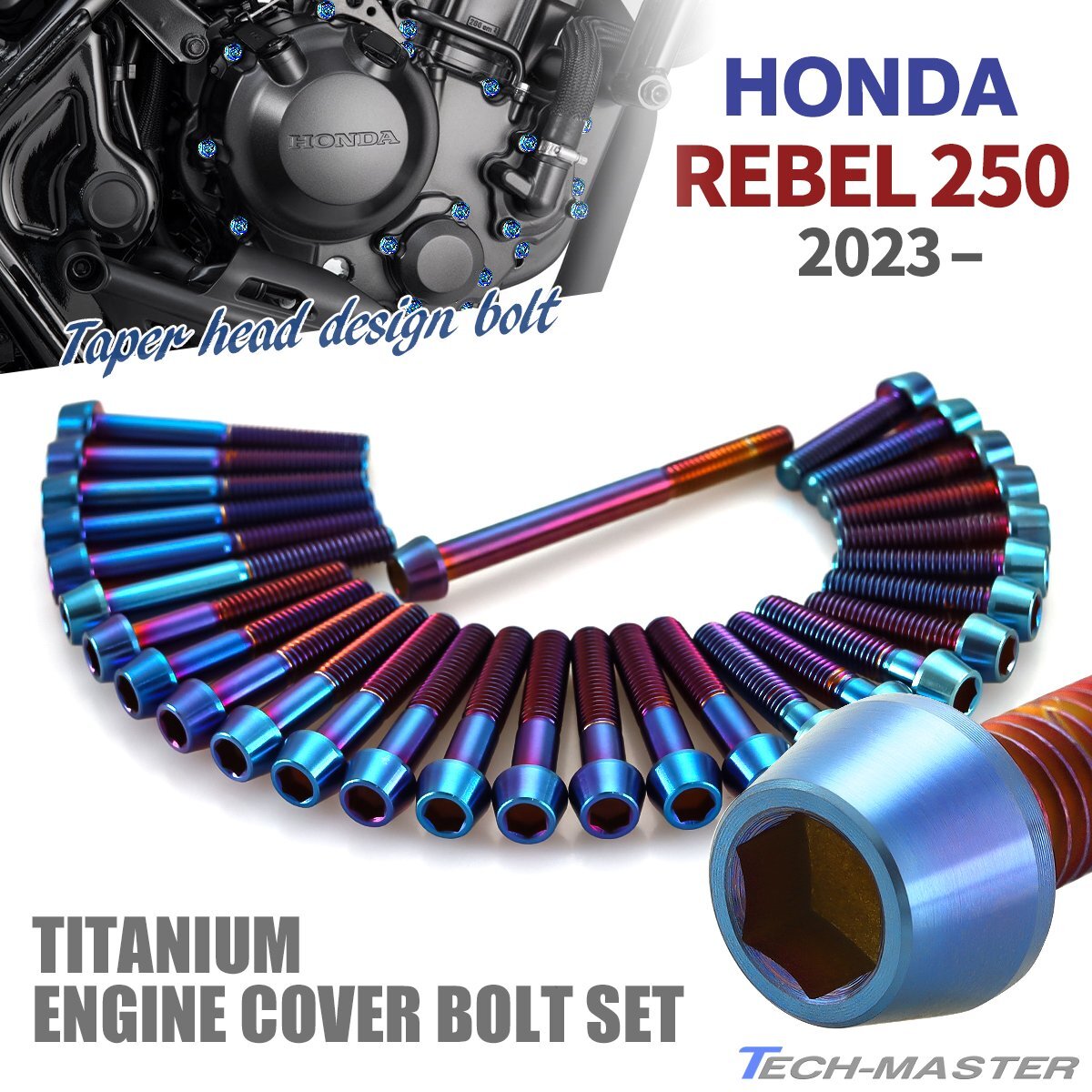 レブル250 REBEL 2023年~ エンジンカバー クランクケース ボルト 29本セット チタン製 ホンダ車用 焼きチタンカラー JA12179拍卖