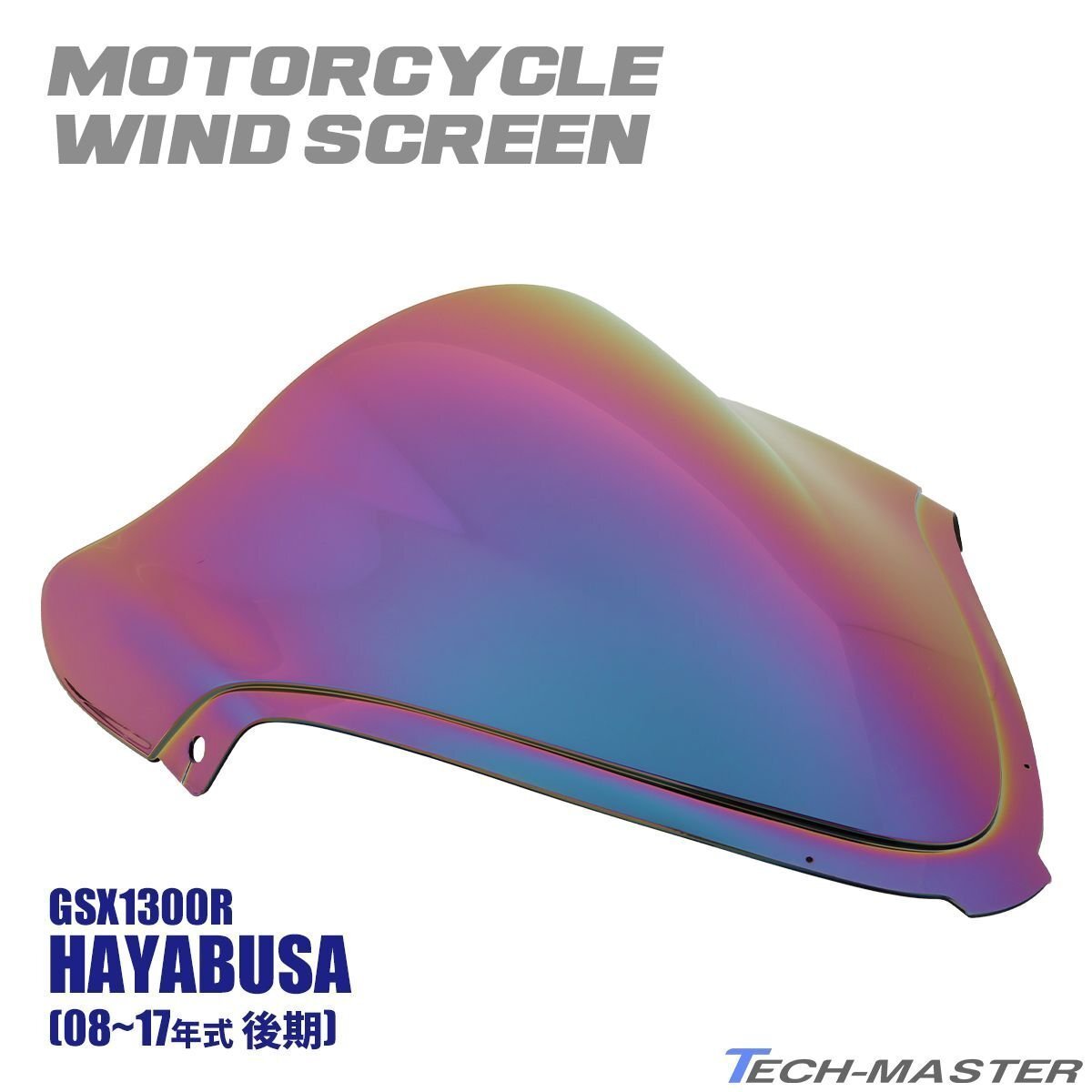 【在庫処分特価品】GSX1300R ハヤブサ 隼 GX72A GX72B 2008-2017年式 ダブルバブル スクリーン シールド スモークレインボー SZ675-SR拍卖