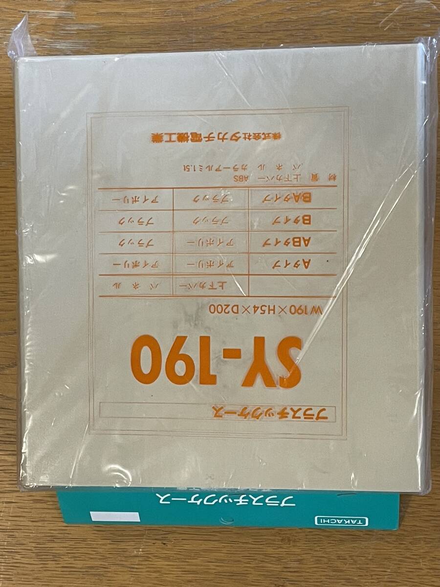 タカチ プラスティックケース SY-190拍卖
