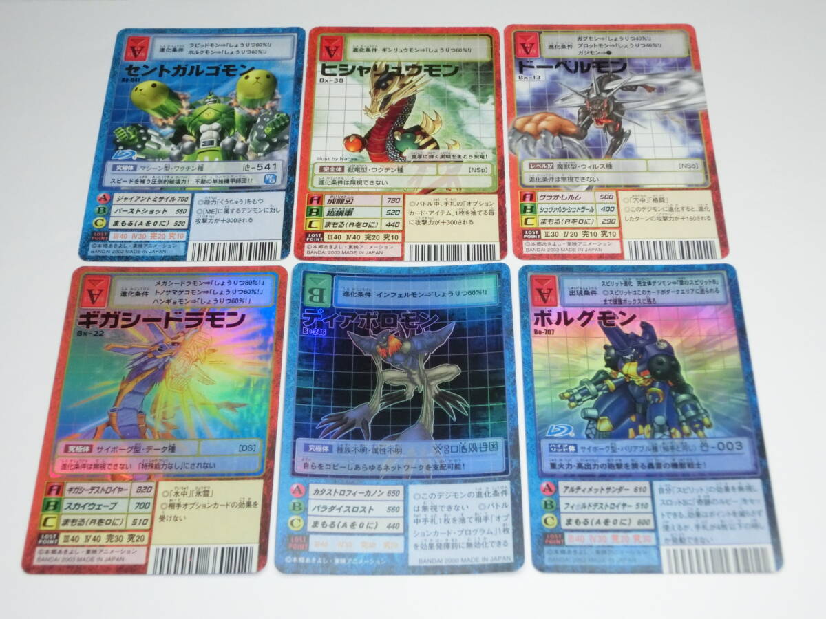 デジモン カード 6枚 ギガシードラモン、その他拍卖