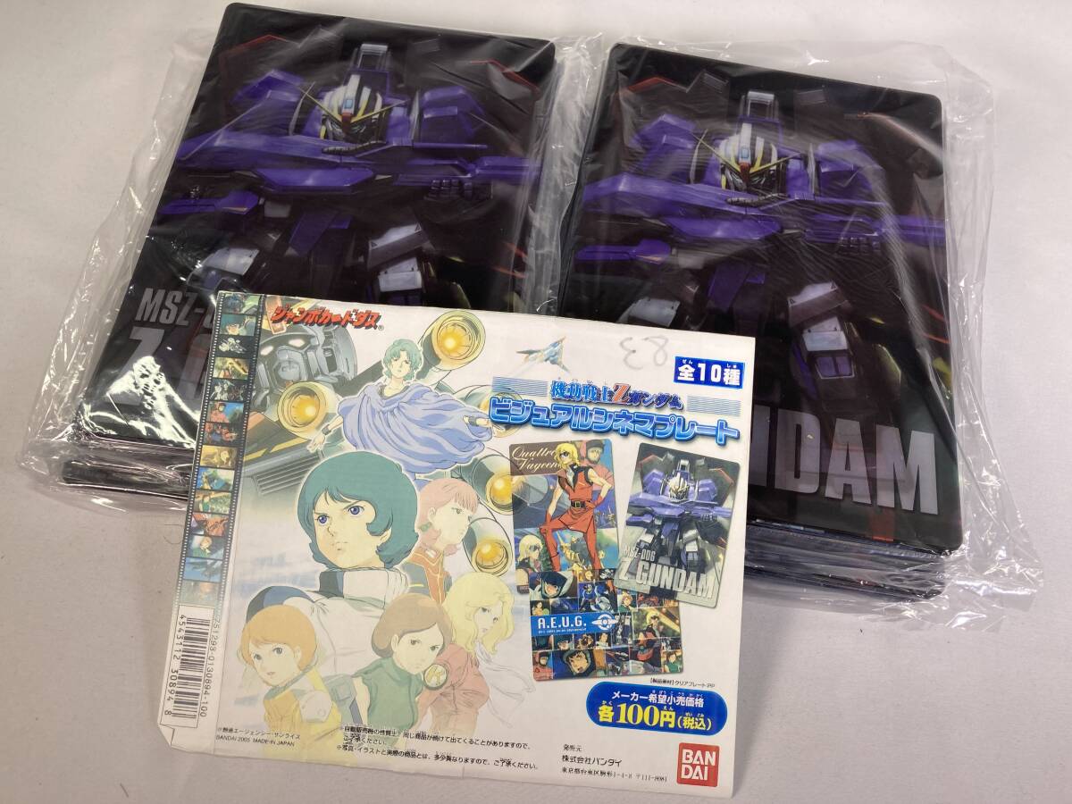 【大量まとめ】バンダイ 機動戦士Zガンダム ジャンボカードダス 全10種 フルコンプ セット×10点 計100枚 ビジュアルシネマプレート 当時物拍卖