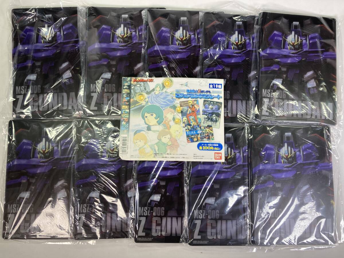 【大量まとめ】バンダイ 機動戦士Zガンダム ジャンボカードダス 全10種 フルコンプ セット×10点 計100枚 デッドストック 当時物拍卖