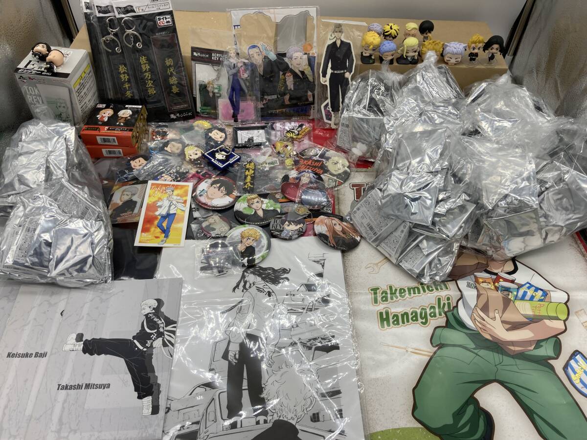 【大量まとめ】東京リベンジャーズ グッズ 約5kg ミニフィギュア/缶バッジ/アクスタ/キーホルダー 他 佐野万次郎 三ツ矢隆 ドラケン 東リベ拍卖