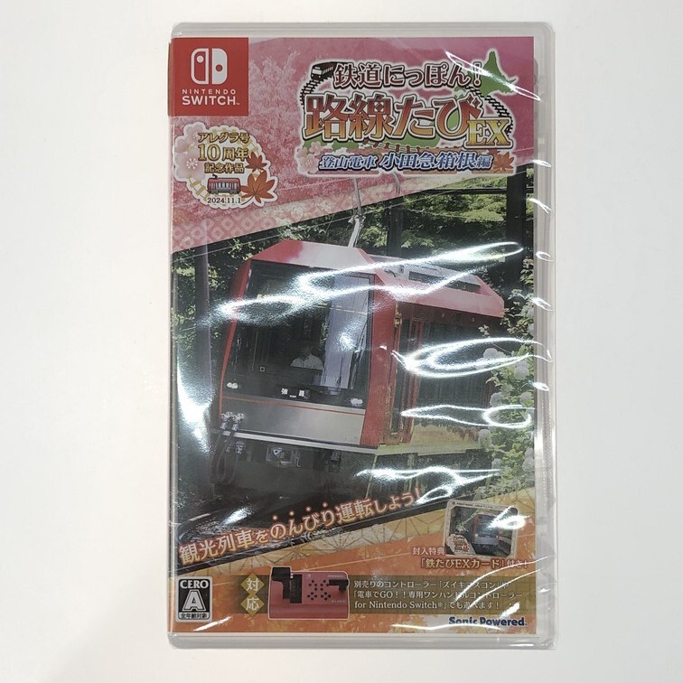 IWA 【未使用品】 鉄道にっぽん!路線たびEX 登山電車 小田急箱根編 - Switch 〈029-251022-SY-02-IWA〉拍卖