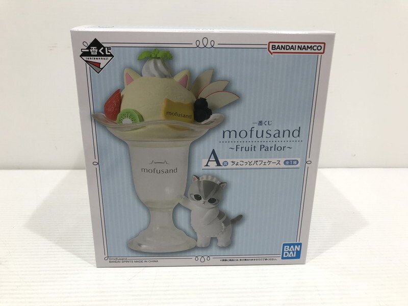 TAG【中古】★一番くじ mofusand 〜Fruit Parlor〜 A賞 ちょこっと パフェケース ★開封済み〈039-251005-TI-18-TAG〉拍卖