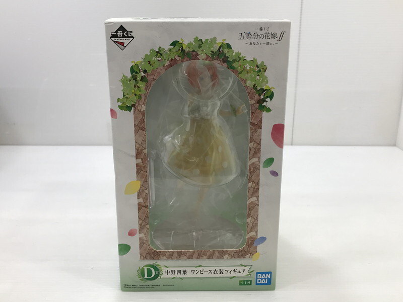 TAG【未使用品】★D賞 中野四葉 ワンピース衣装 「一番くじ 五等分の花嫁∬ 〜あなたと一緒に。〜」〈053-251010-YK-23-TAG〉拍卖