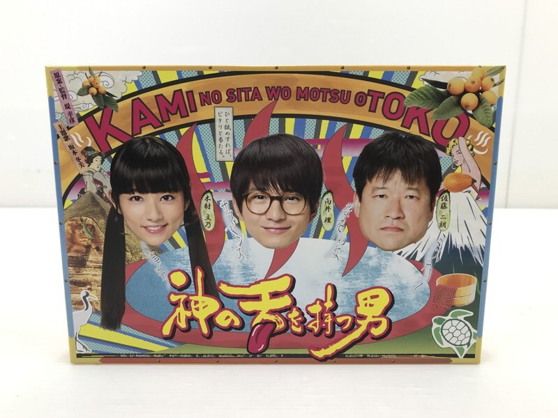 TAG【中古】★神の舌を持つ男 Blu-ray BOX〈008-251016-YK-23-TAG〉拍卖