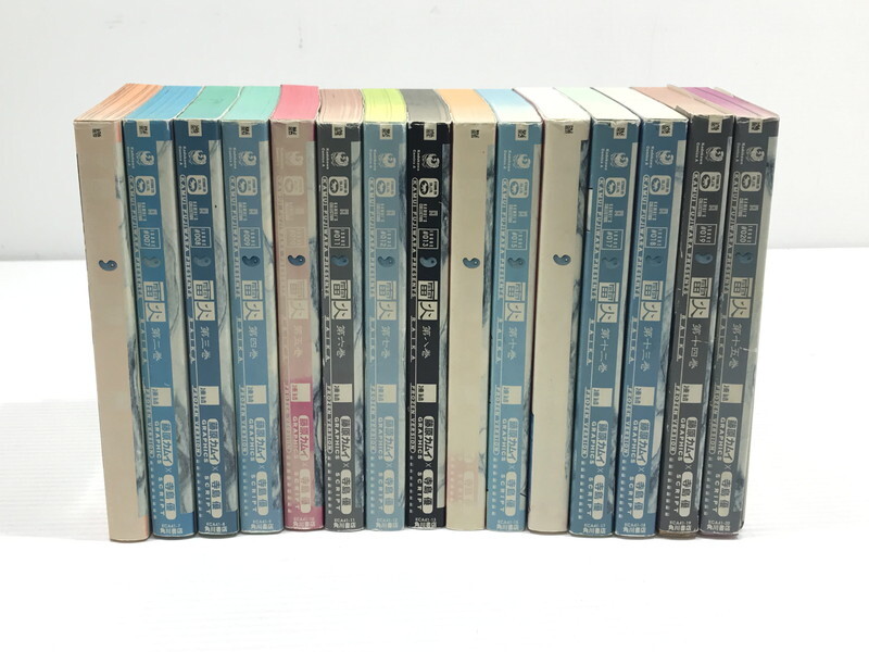 TAG【現状渡し品】★雷火 藤原カムイコレクション 全15巻セット ★藤原 カムイ/寺島 優 ★角川書店 ※全巻初版〈004-251027-YK-12-TAG〉拍卖