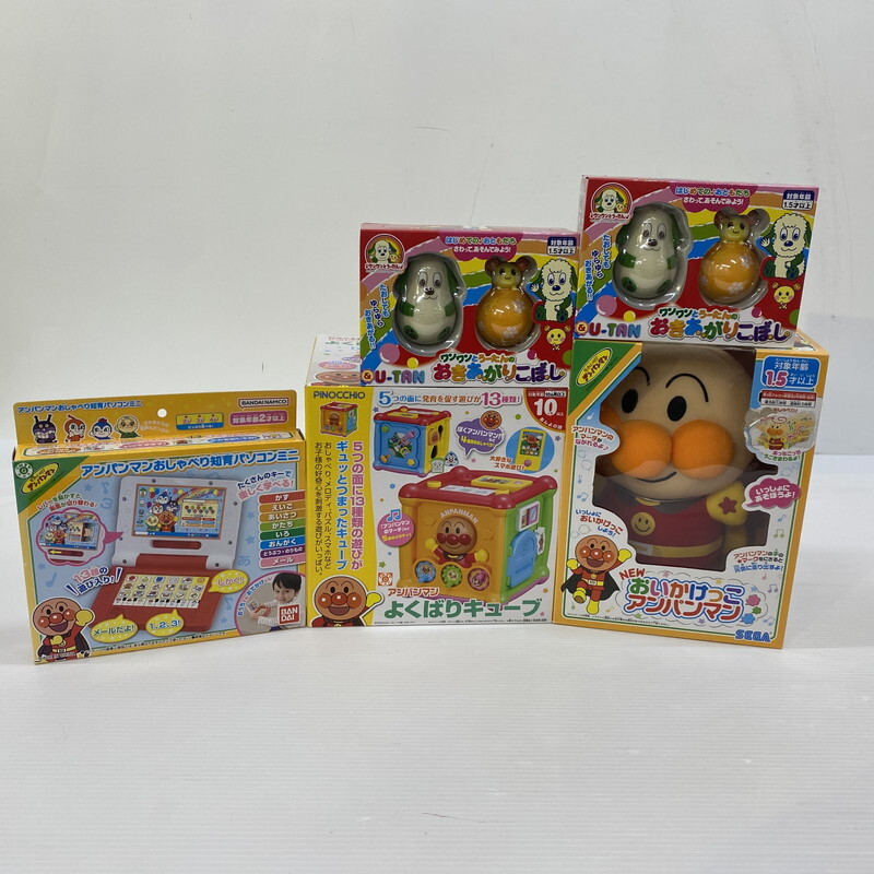TEI【現状渡し品】子供用おもちゃ アンパンマン ワンワン&ウータン まとめ 知育パソコン よくばりキューブ など〈053-251009-TS-01-TEI〉拍卖