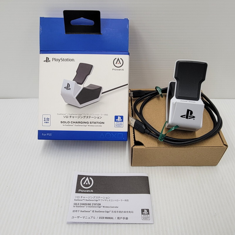 IZU【中古】ソロ チャージング ステーション〈024-251010-MH-02-IZU〉拍卖