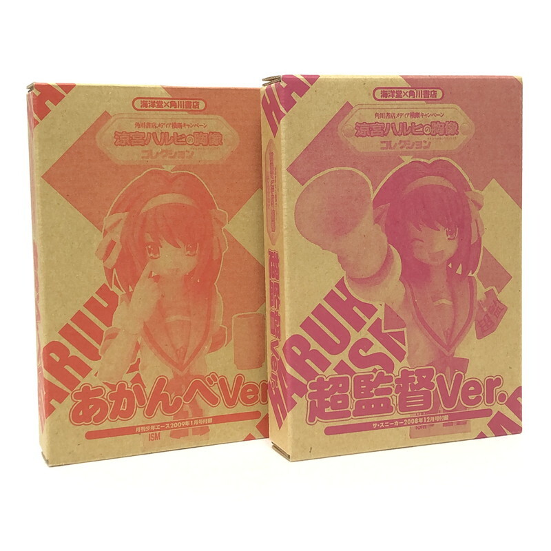 FUZ【中古美品】涼宮ハルヒの胸像コレクション 角川書店メディア横断キャンペーン 海洋堂×角川書店 2点セット〈039-241124-SU-08-TOM〉拍卖