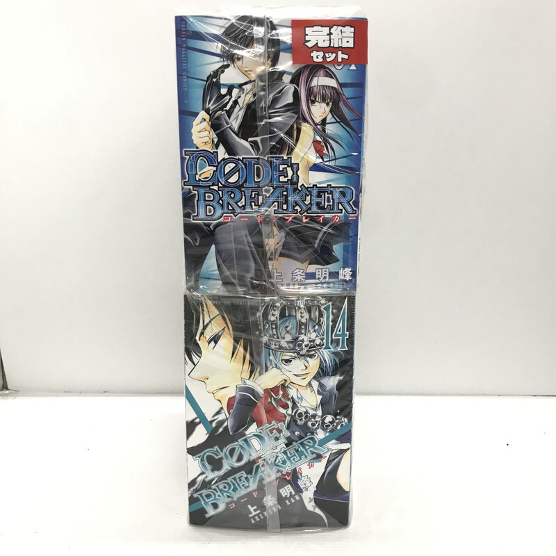 FUZ【中古】1円スタート! コードブレイカー C0DE:BREAKER 全26巻セット コミック 漫画 〈004-251028-KY-06-FUZ〉拍卖