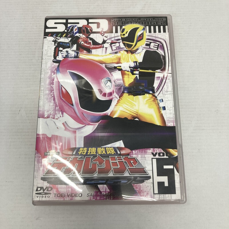FUZ【中古】特捜戦隊デカレンジャー5 通常版 DVD〈009-251031-IO-23-FUZ〉拍卖