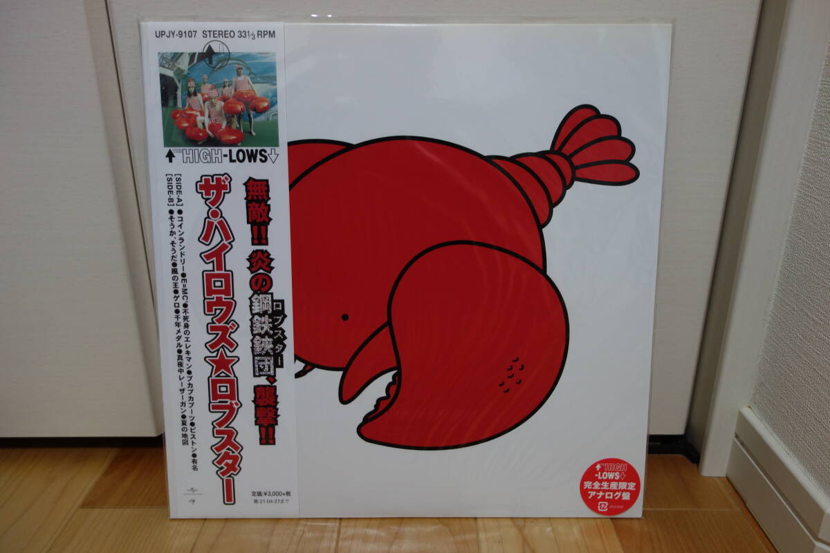 激レア!! 新品、未使用、未開封 ザ・ハイロウズ(THE HIGH-LOWS) アナログレコード LPレコード ロブスター拍卖