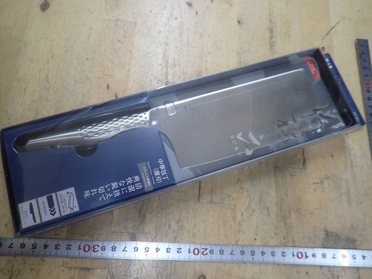 『B10H』未使用★関孫六 AB-5165 中華包丁 匠創 165mm KAI拍卖