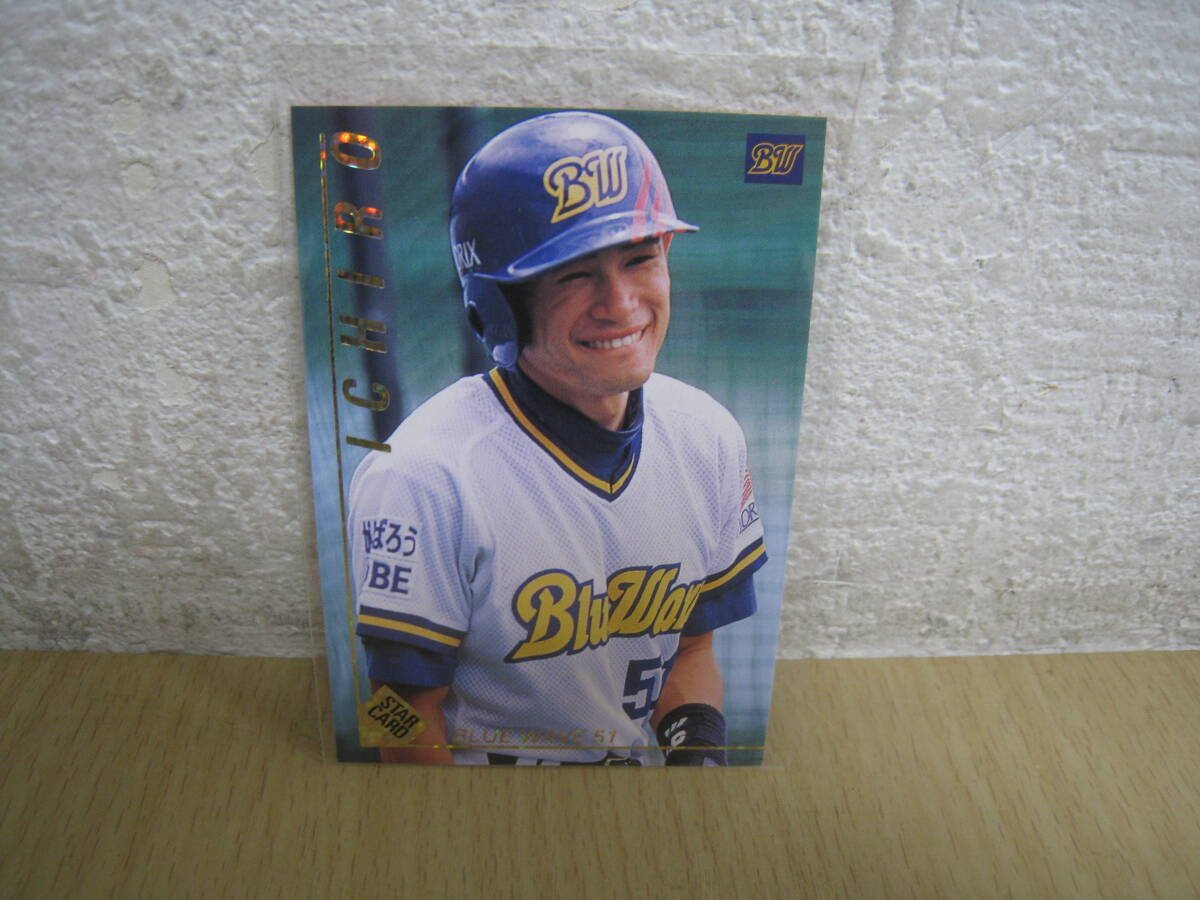 「I6A」Q.イチロー カルビー1999 STARCARD スターカード S-15 オリックスブルーウェーブ プロ野球 コレクション拍卖