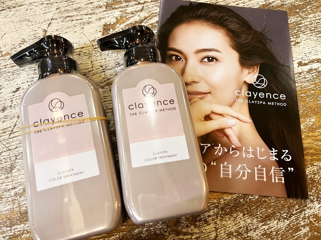 ★未使用 2本セット clayence/クレイエンス クレイスパカラートリートメント モカブラウン 染毛料 235g 白髪ケア ヘアトリートメント★拍卖