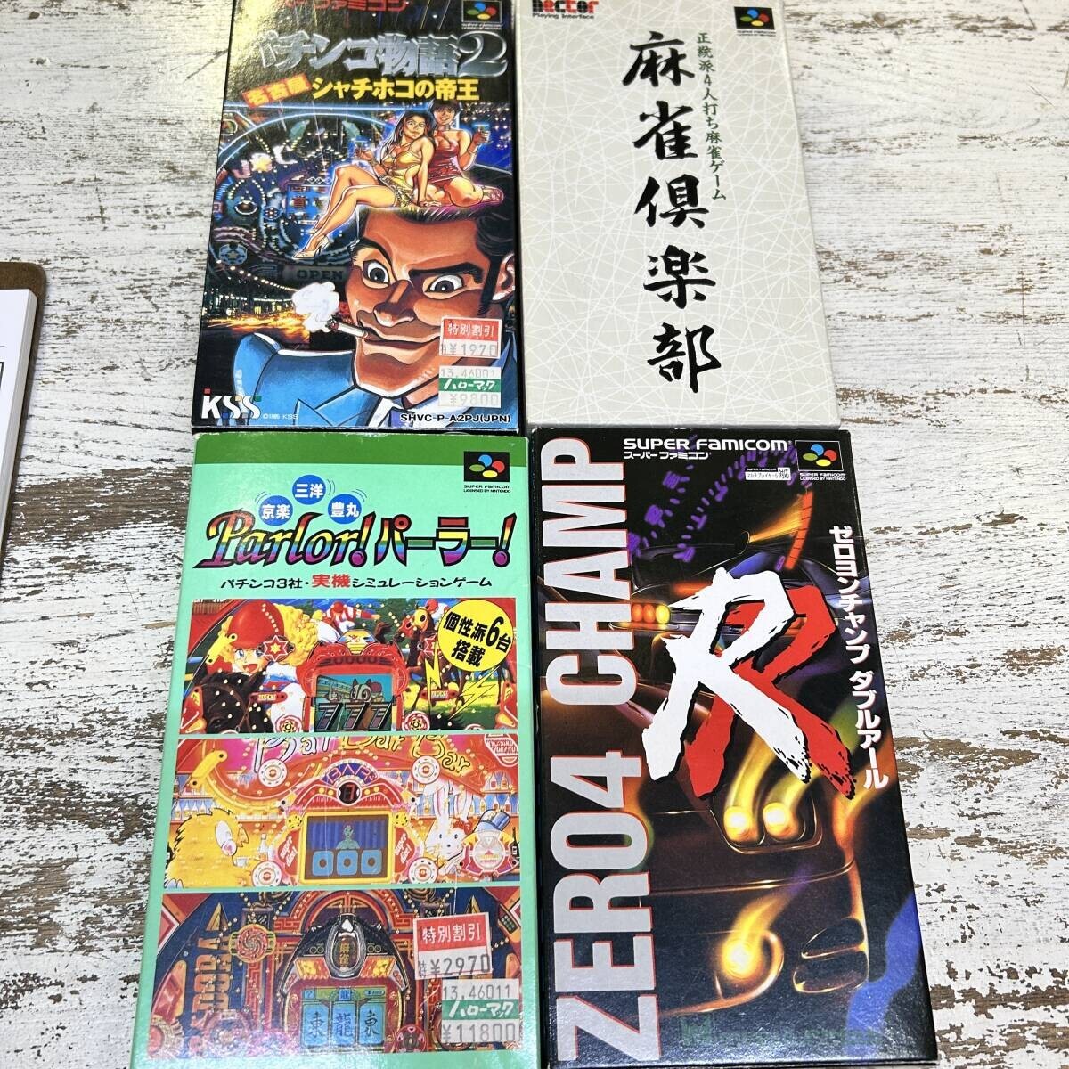 まとめ売り スーパーファミコン ソフト4本セット パチンコ物語2パーラー! ゼロヨンチャンプ ダブルアール 麻雀クラブ 現状販売 used拍卖