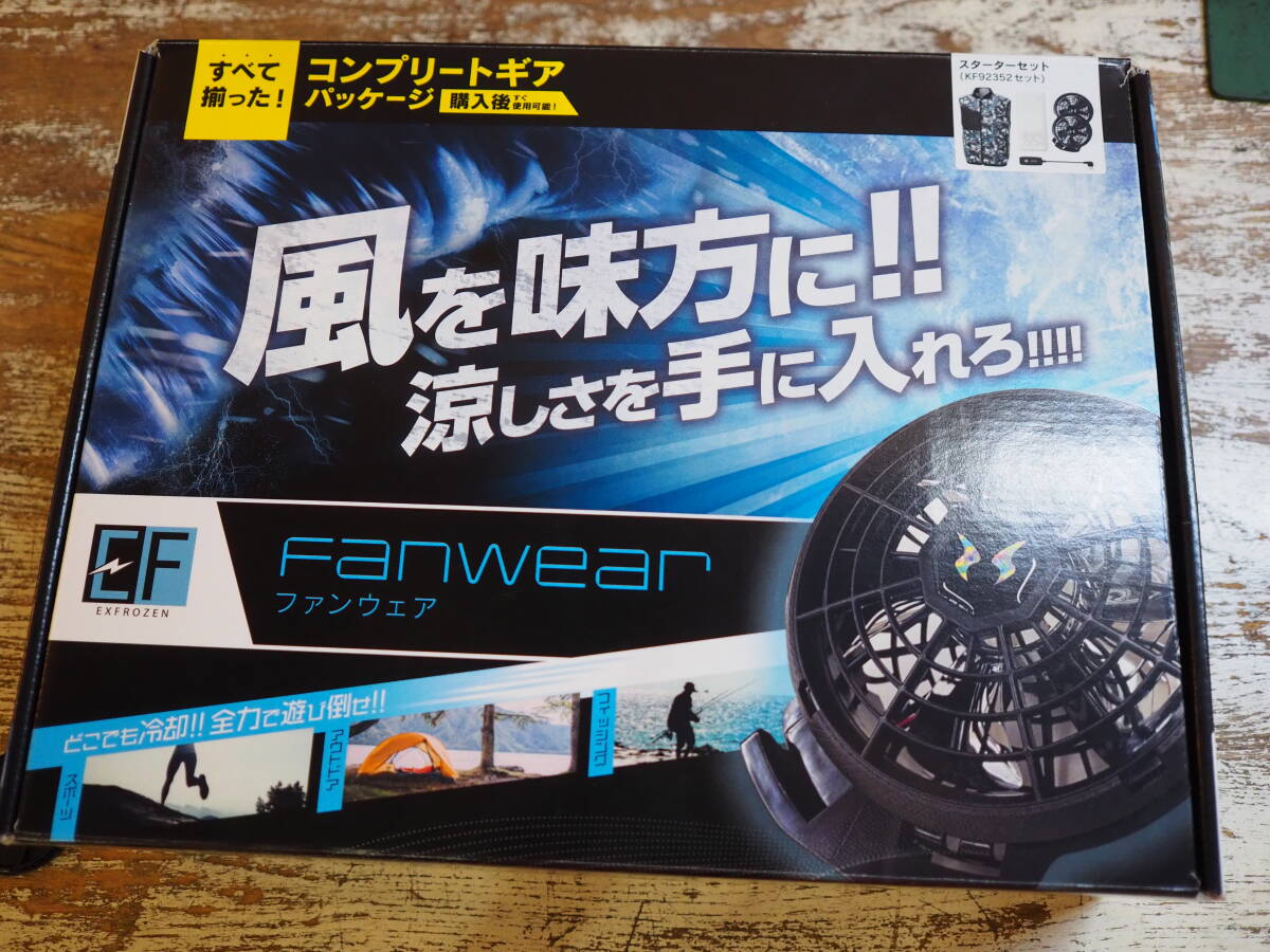 ◆サンエス 空調風神服 EF96990R 空調ウエアスターターセット 空調ウエア 熱中症対策 夏用 涼しい コンプリートセット サイズLL◆拍卖